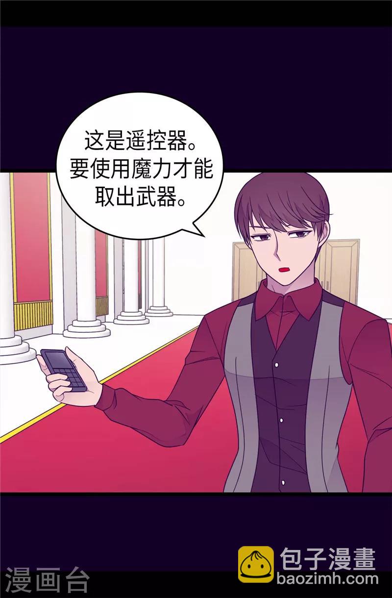 🍴据说我是王的女儿 第388话 “真正的”骑士 第28页