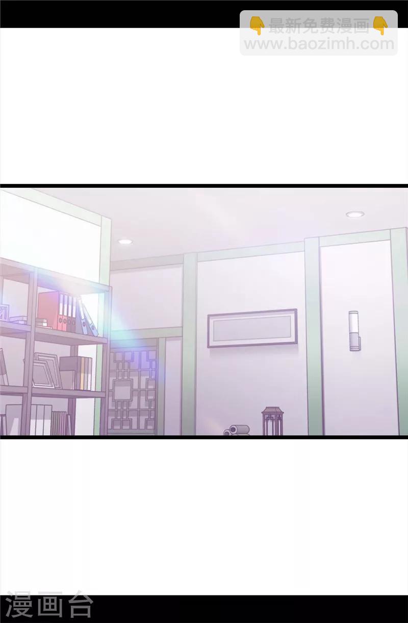 🍴据说我是王的女儿 第392话 私下交易 第27页
