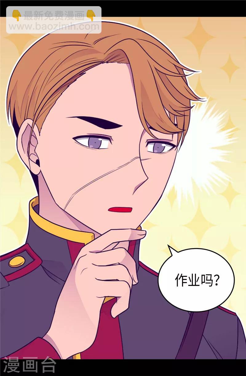 🍴据说我是王的女儿 第396话 虚惊一场 第25页