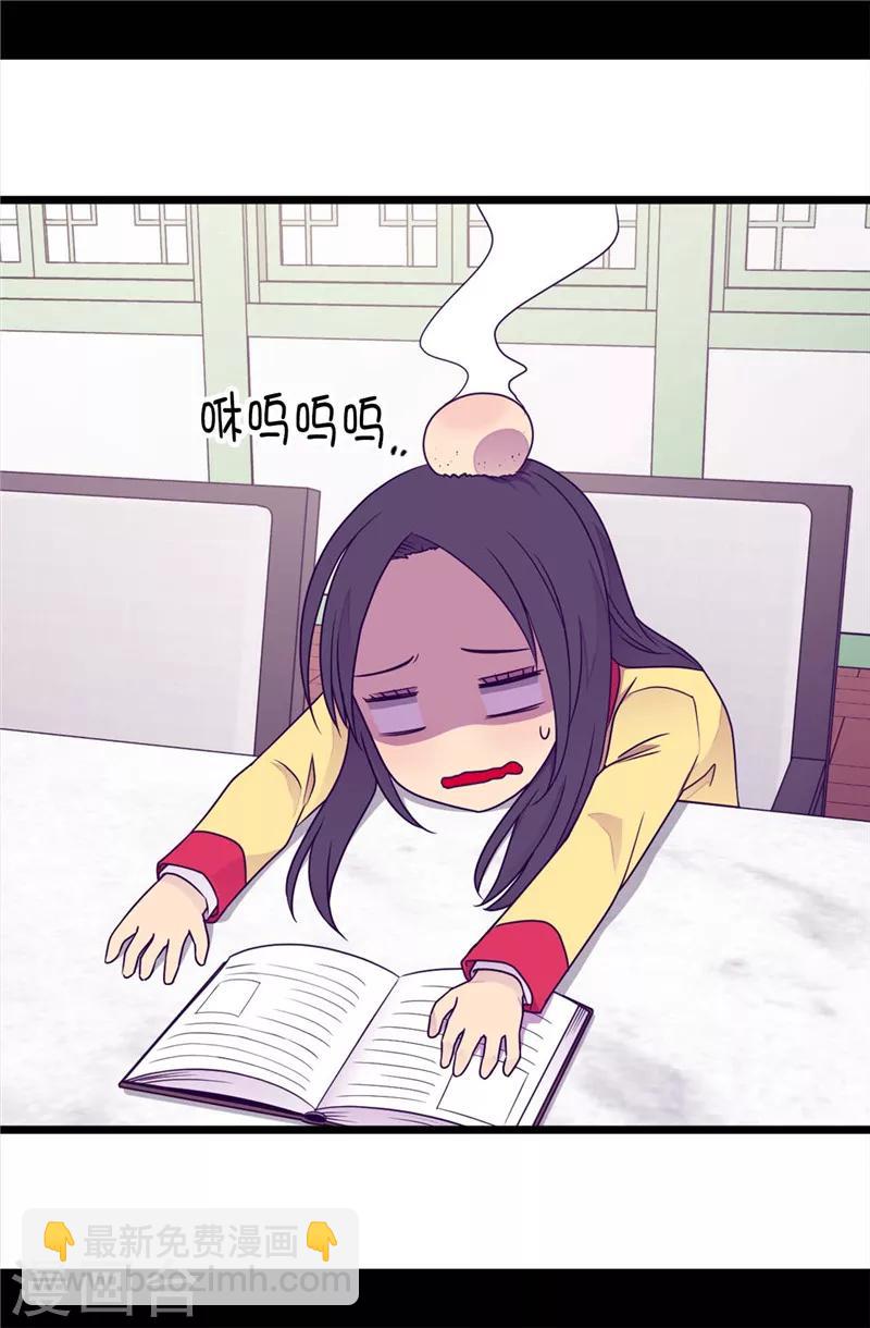 🍴据说我是王的女儿 第398话 护主有功 第11页