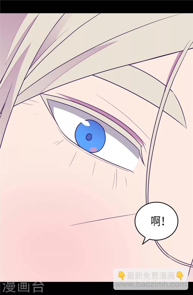 🍴据说我是王的女儿 第400话 不祥的预感 第19页