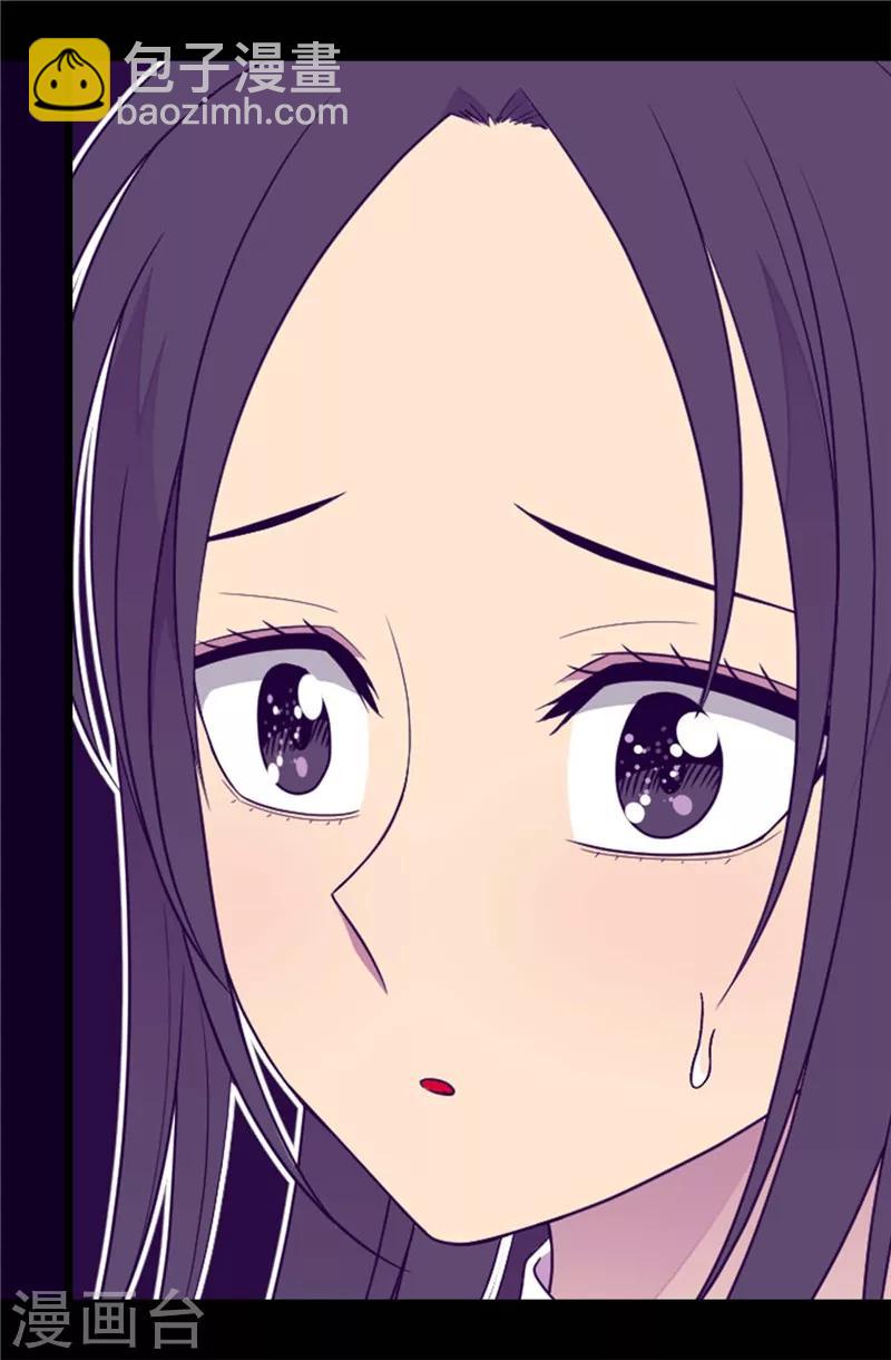 🍴据说我是王的女儿 第406话 就不是不在乎女人吗？ 第11页