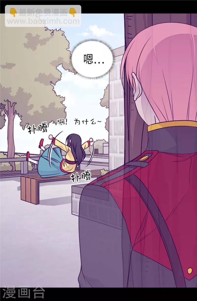 🍴据说我是王的女儿 第406话 就不是不在乎女人吗？ 第25页