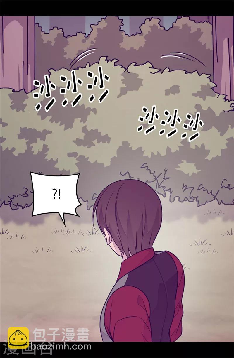 🍴据说我是王的女儿 第406话 就不是不在乎女人吗？ 第31页
