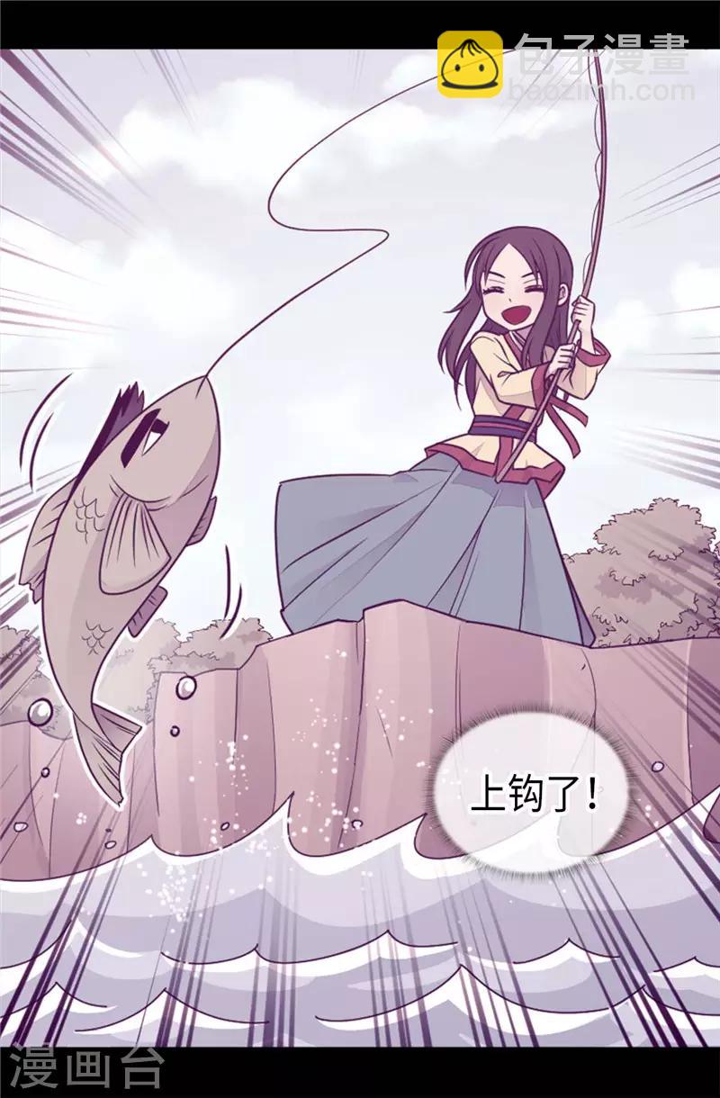 🍴据说我是王的女儿 第408话 爸爸上钩了 第34页