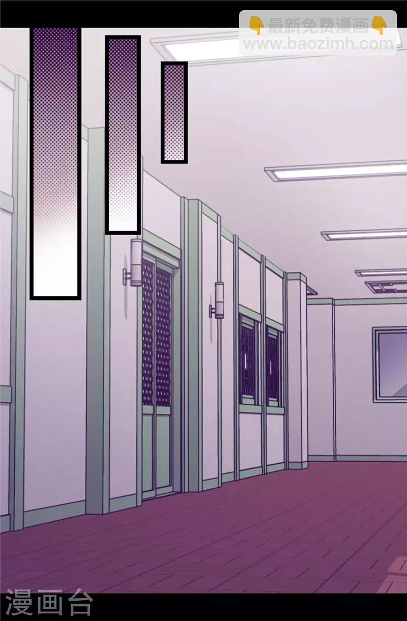 🍴据说我是王的女儿 第410话 哥哥最棒啦 第25页
