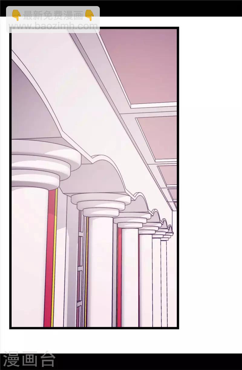 🍴据说我是王的女儿 第410话 哥哥最棒啦 第3页