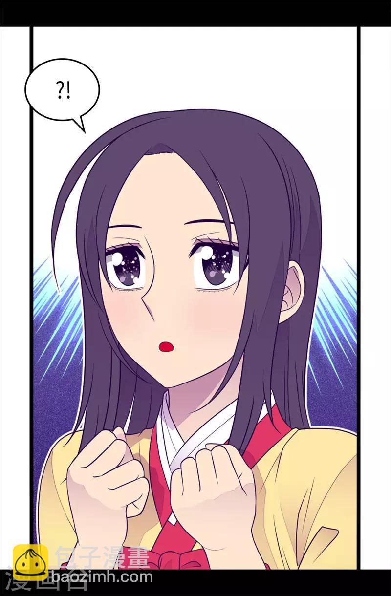 🍴据说我是王的女儿 第410话 哥哥最棒啦 第32页