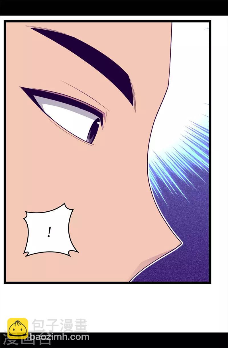 🍴据说我是王的女儿 第410话 哥哥最棒啦 第9页