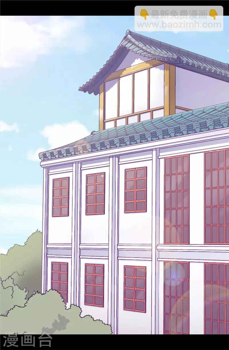 🍴据说我是王的女儿 第412话 我也要去柏斯 第3页