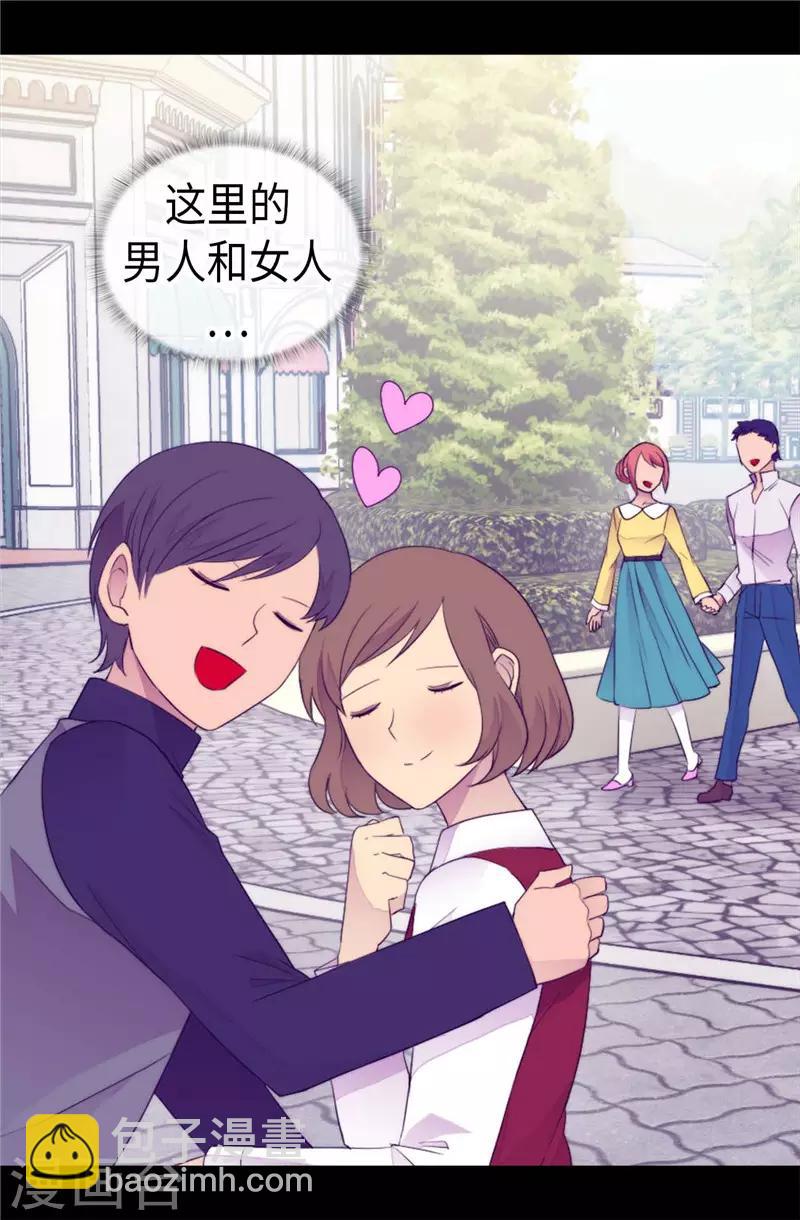 🍴据说我是王的女儿 第414话 哥哥，你怎么了 第13页