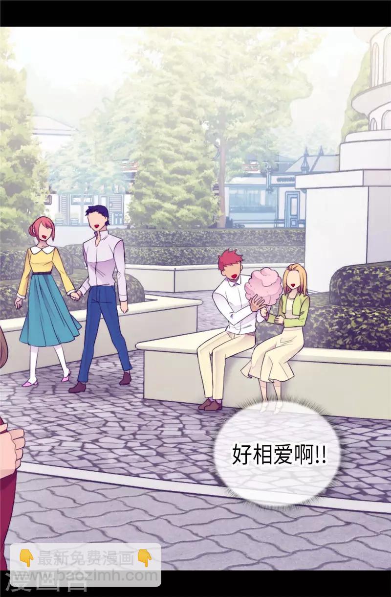 🍴据说我是王的女儿 第414话 哥哥，你怎么了 第14页
