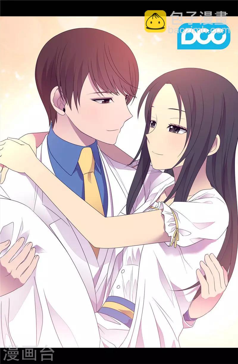 🍴据说我是王的女儿 第414话 哥哥，你怎么了 第2页