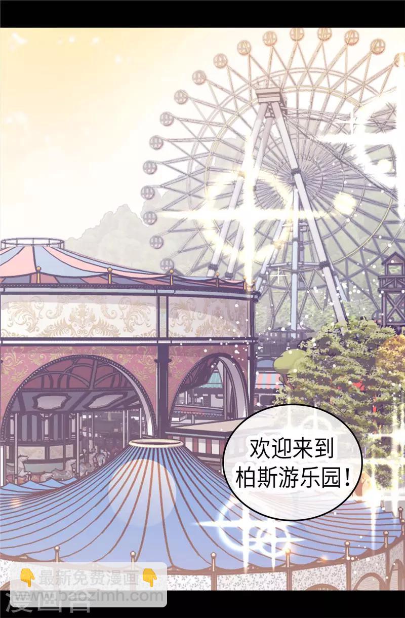 🍴据说我是王的女儿 第414话 哥哥，你怎么了 第6页