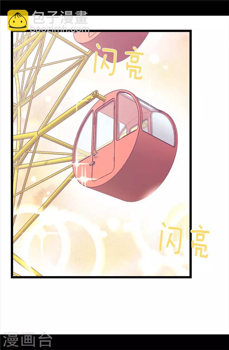 🍴据说我是王的女儿 第414话 哥哥，你怎么了 第8页