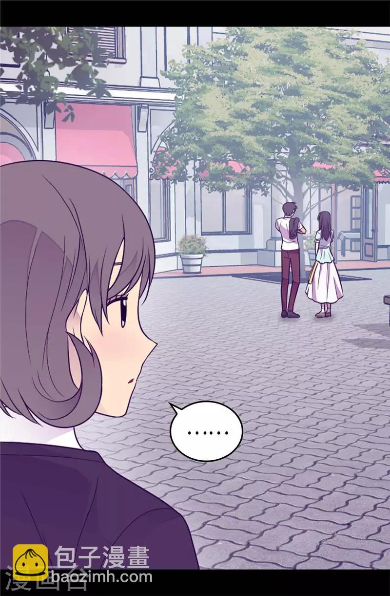 🍴据说我是王的女儿 第416话 哥哥喜欢我的礼物吗 第24页