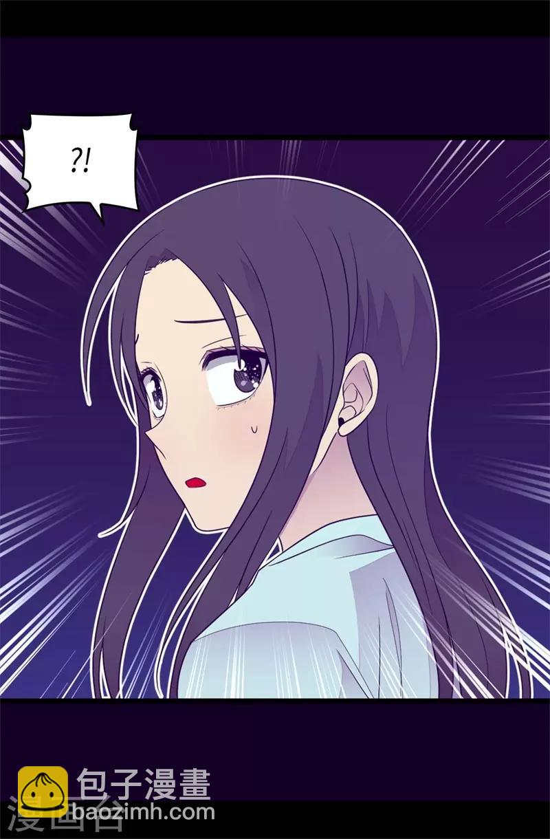 🍴据说我是王的女儿 第418话 偷袭 第23页