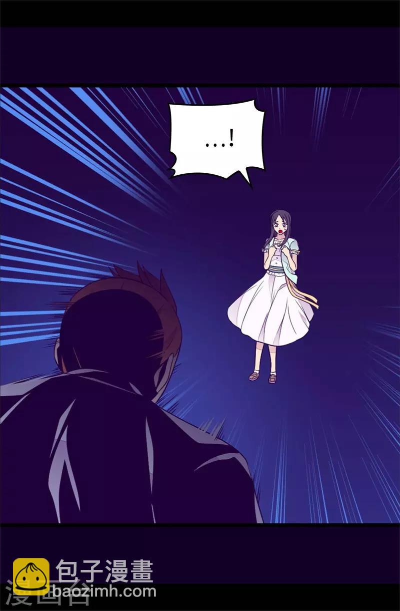 🍴据说我是王的女儿 第418话 偷袭 第29页