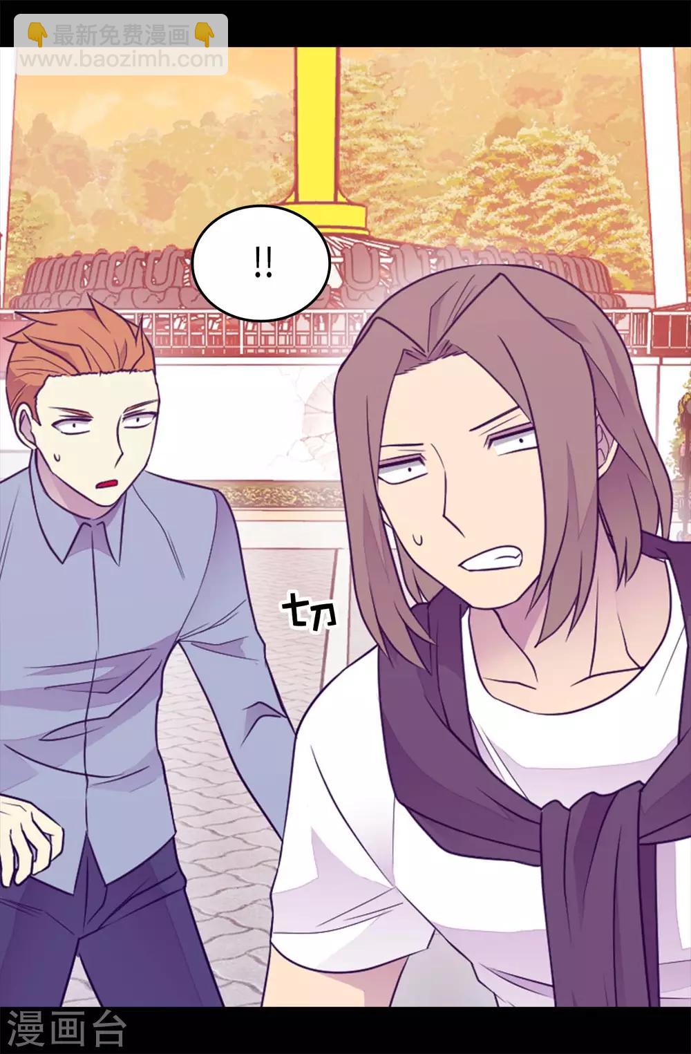 🍴据说我是王的女儿 第422话 留下活口 第14页