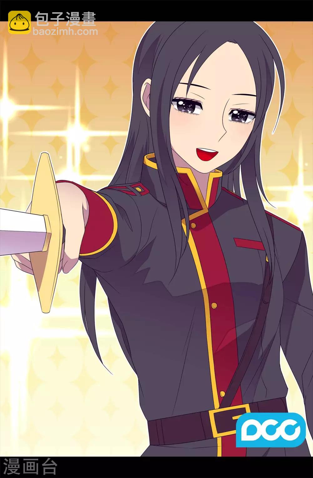 🍴据说我是王的女儿 第422话 留下活口 第2页