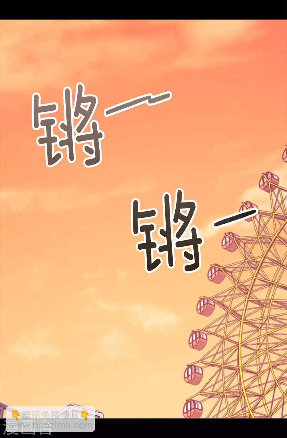 🍴据说我是王的女儿 第422话 留下活口 第23页