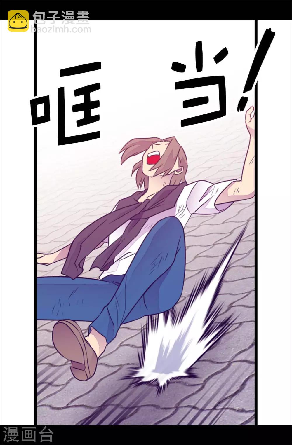 🍴据说我是王的女儿 第422话 留下活口 第24页