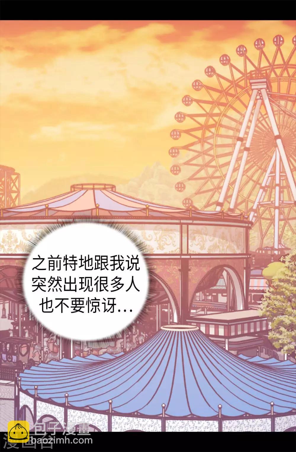 🍴据说我是王的女儿 第422话 留下活口 第3页