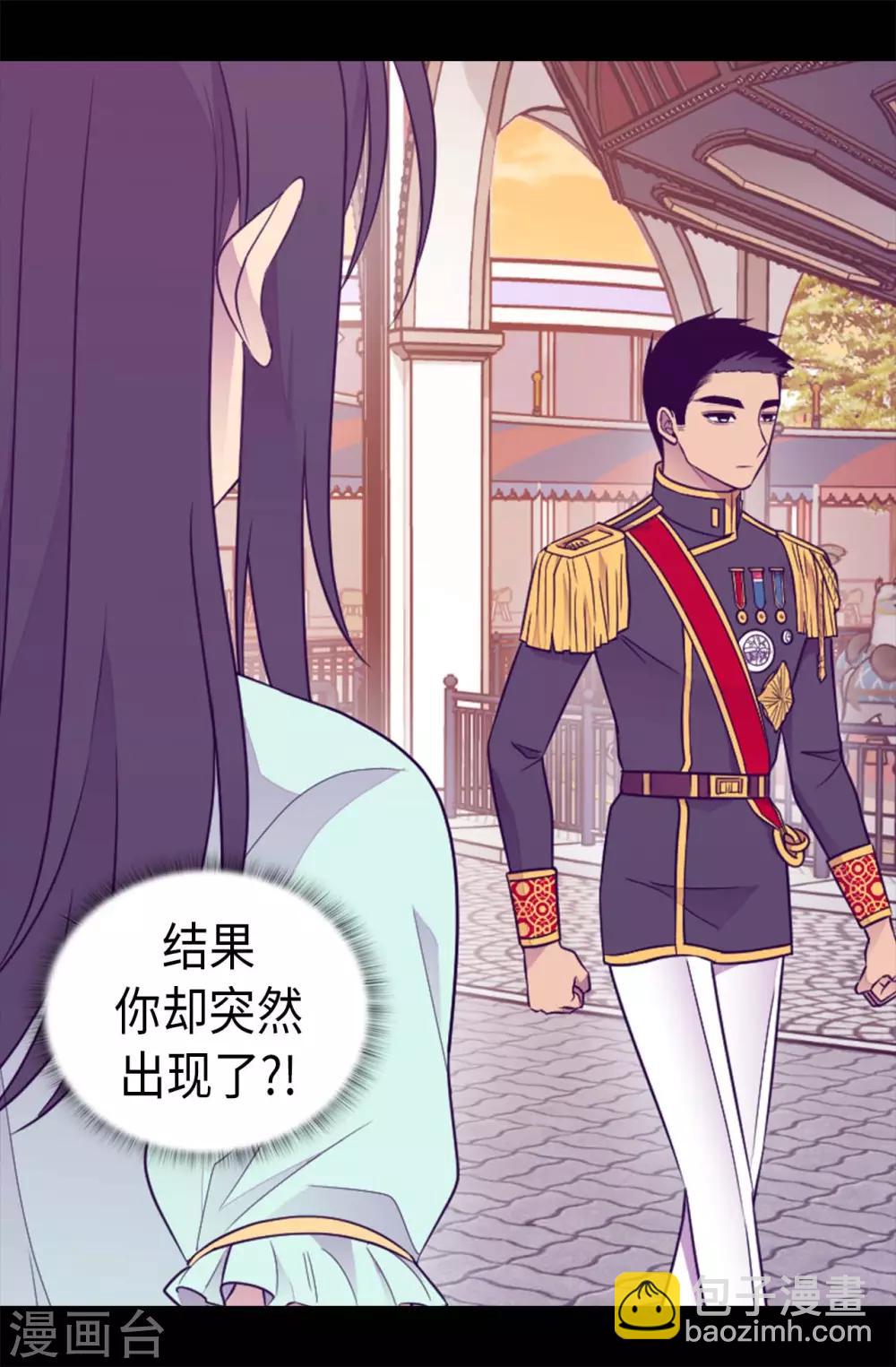🍴据说我是王的女儿 第422话 留下活口 第4页