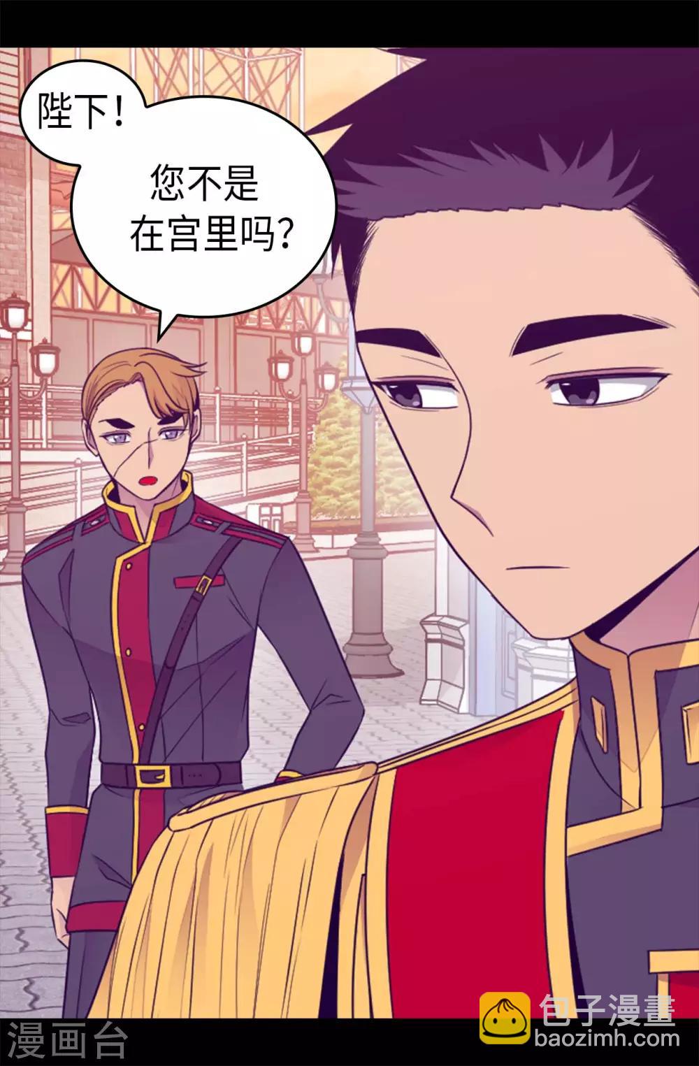 🍴据说我是王的女儿 第422话 留下活口 第6页