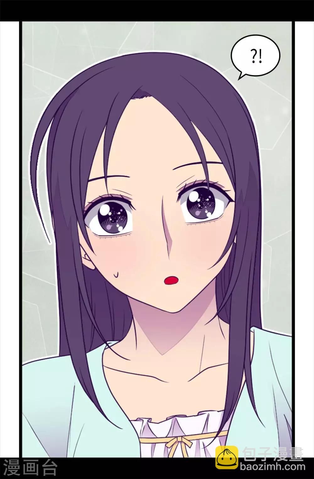 🍴据说我是王的女儿 第422话 留下活口 第7页
