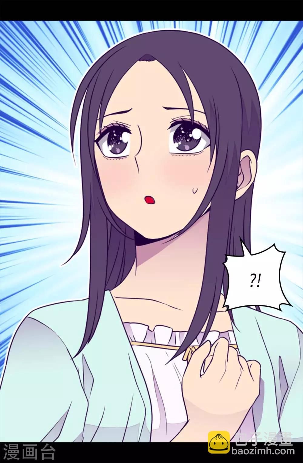 🍴据说我是王的女儿 第424话 非法入侵 第17页