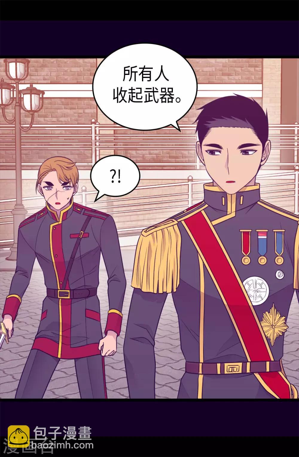 🍴据说我是王的女儿 第424话 非法入侵 第21页