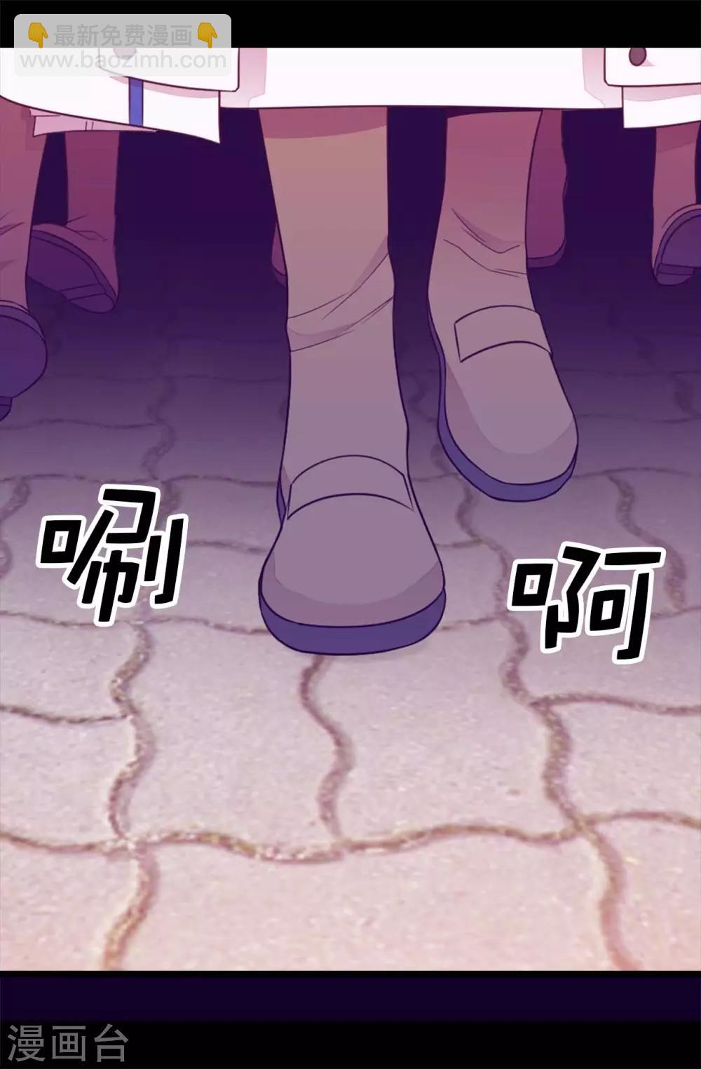🍴据说我是王的女儿 第424话 非法入侵 第3页