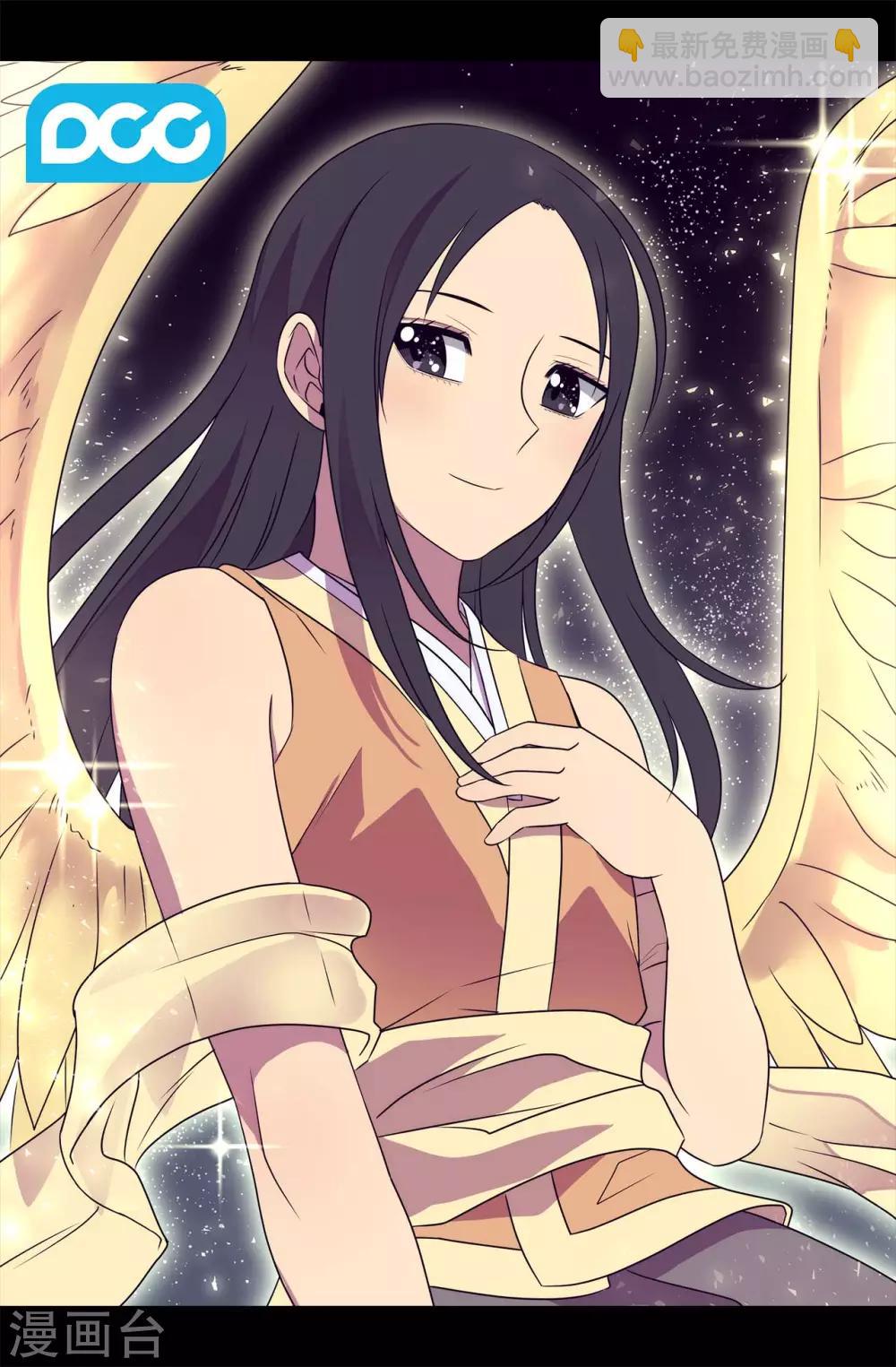 🍴据说我是王的女儿 第426话 不想死就快过来 第10页