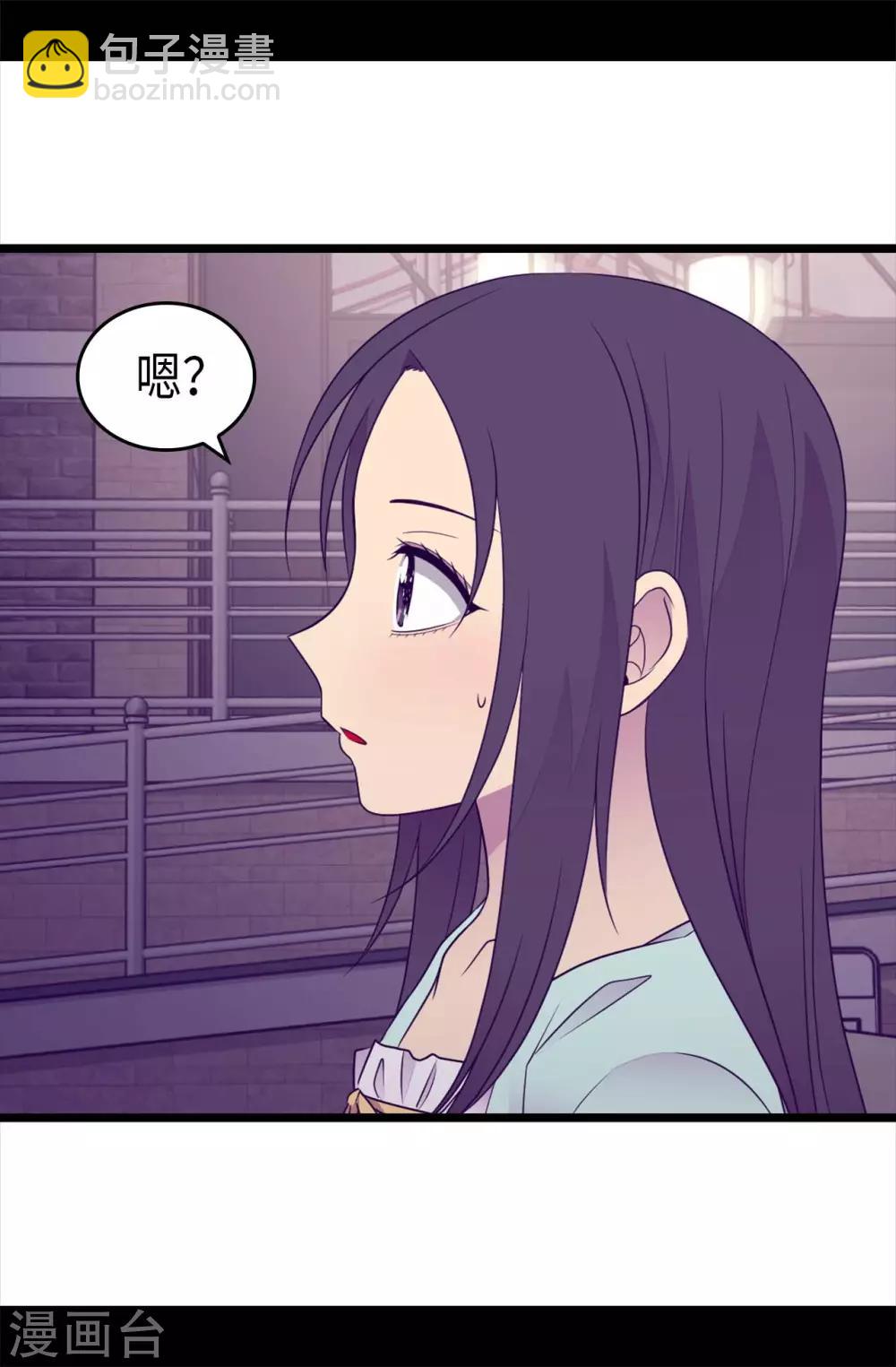 🍴据说我是王的女儿 第426话 不想死就快过来 第18页