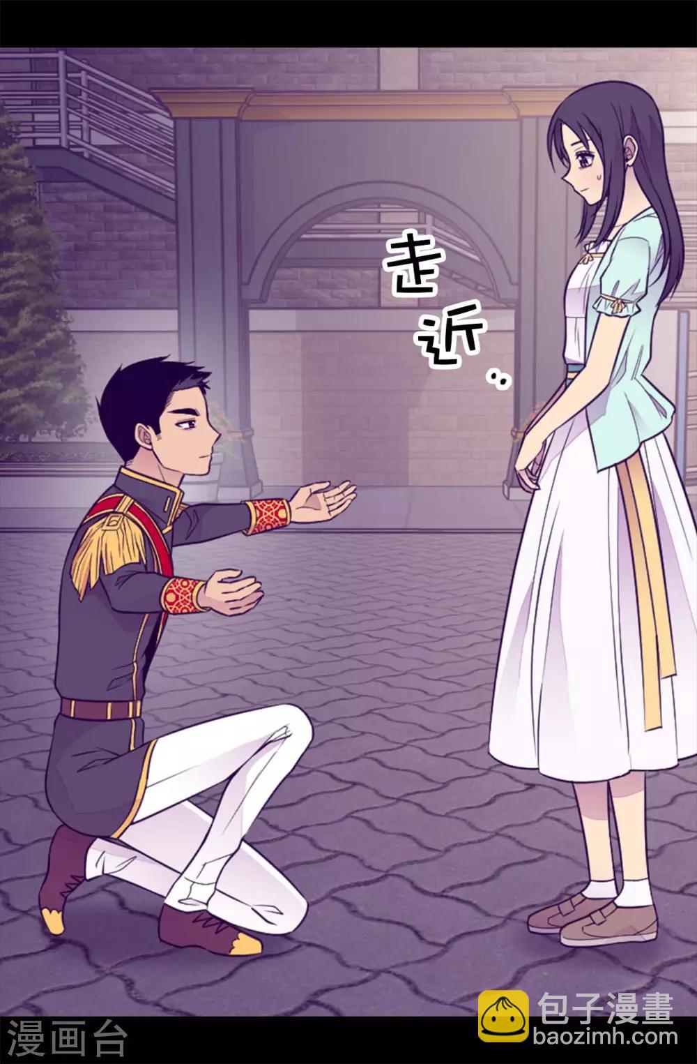 🍴据说我是王的女儿 第426话 不想死就快过来 第29页