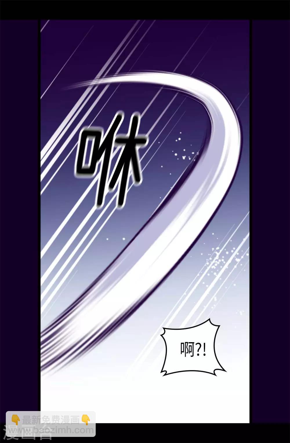 🍴据说我是王的女儿 第426话 不想死就快过来 第30页