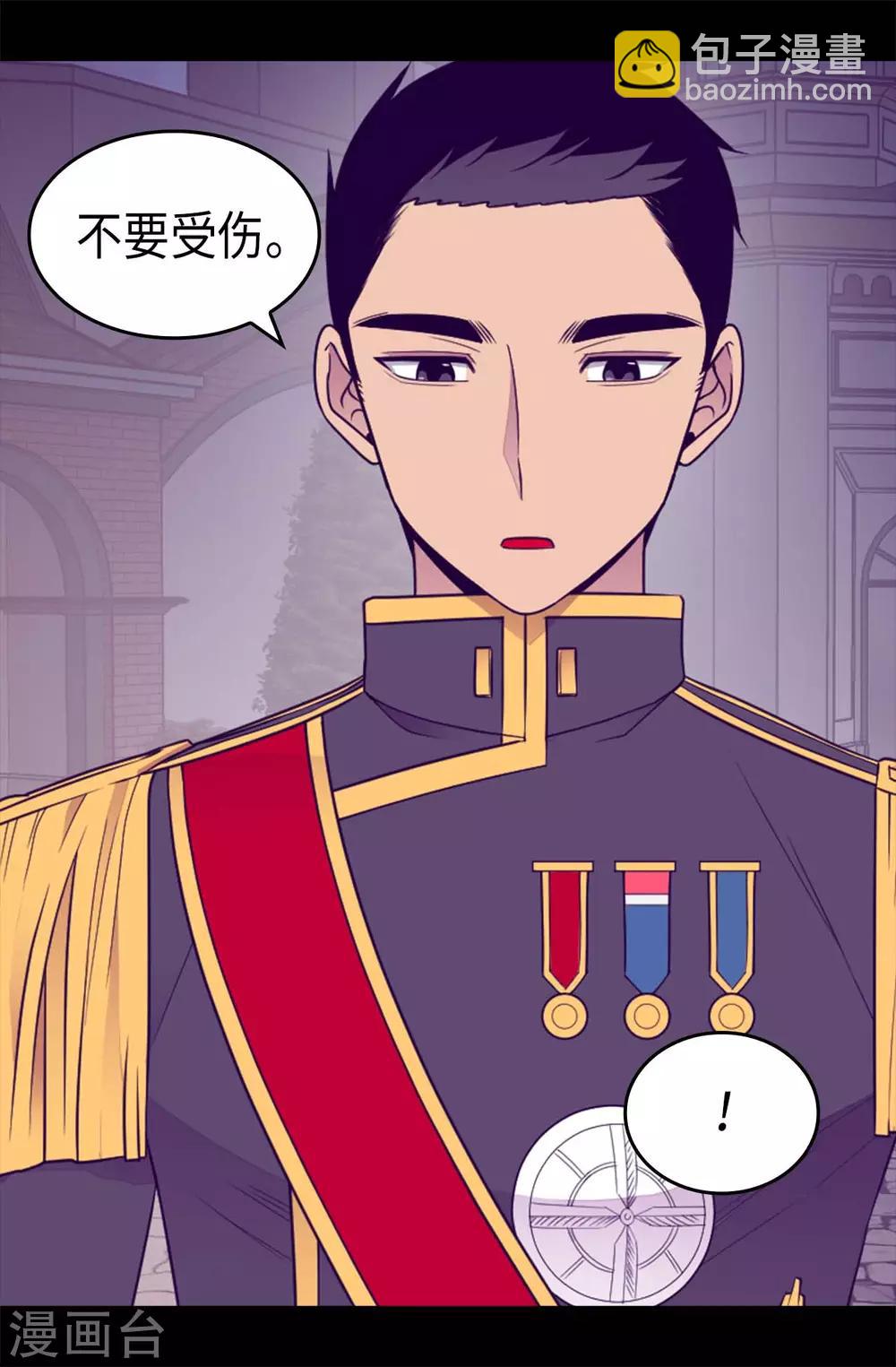 🍴据说我是王的女儿 第428话 一万张照片而已 第11页