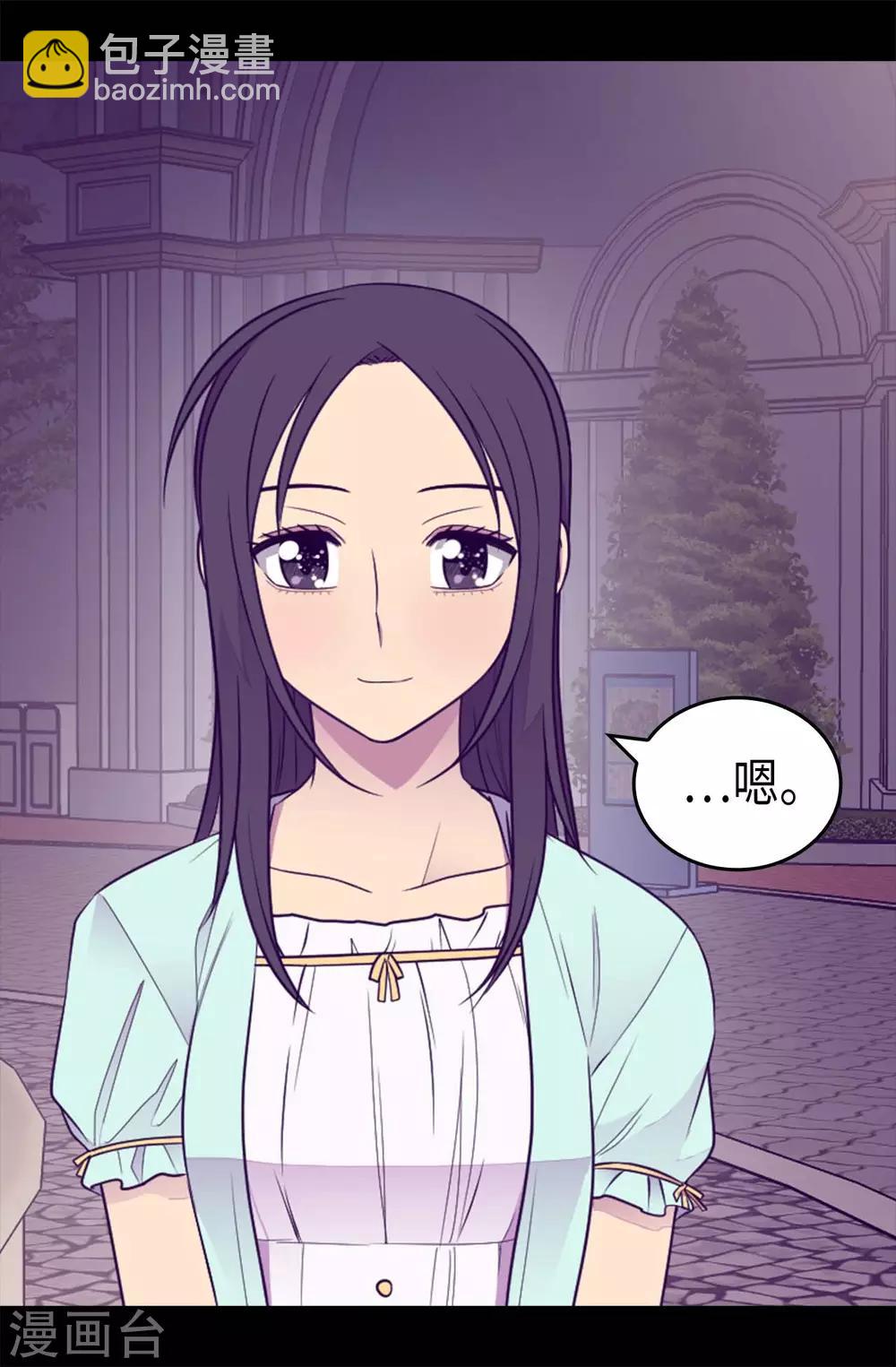 🍴据说我是王的女儿 第428话 一万张照片而已 第12页