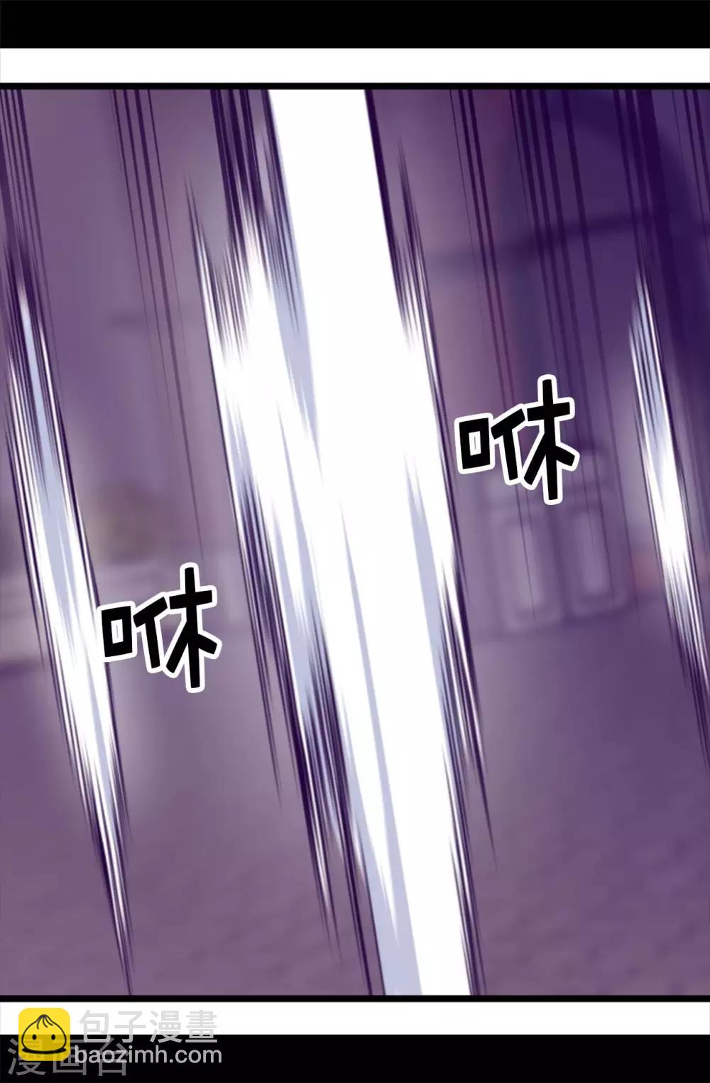 🍴据说我是王的女儿 第428话 一万张照片而已 第15页