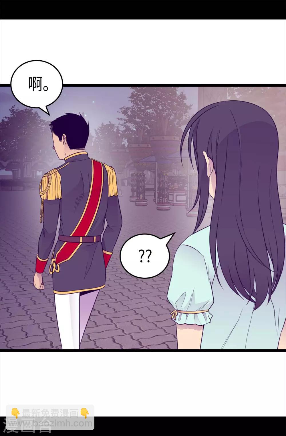🍴据说我是王的女儿 第428话 一万张照片而已 第16页