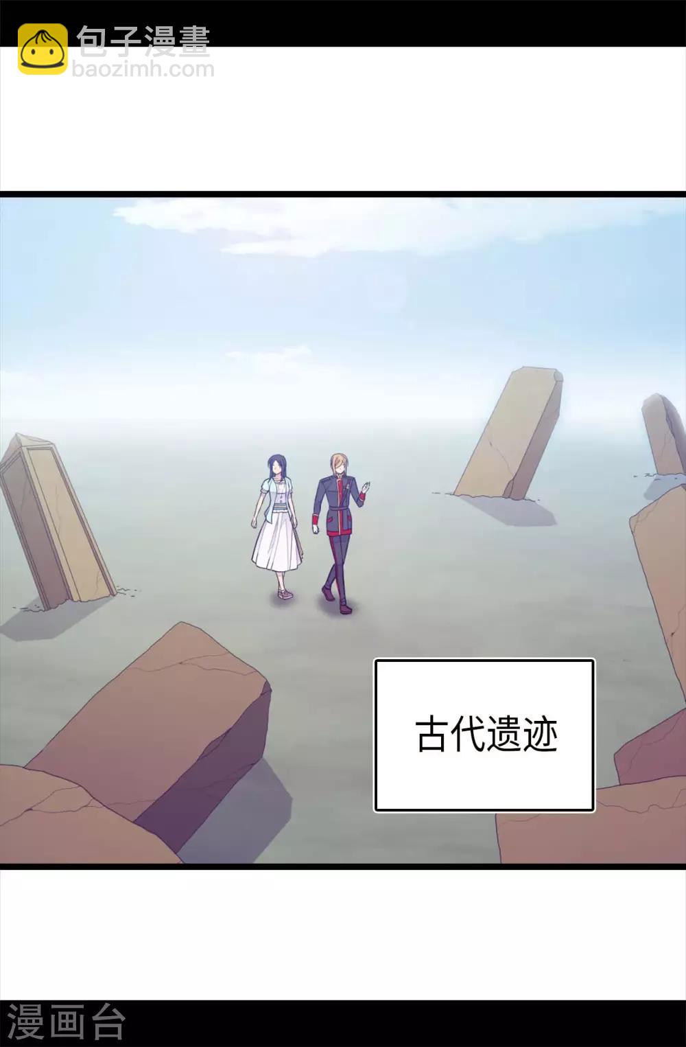 🍴据说我是王的女儿 第428话 一万张照片而已 第24页