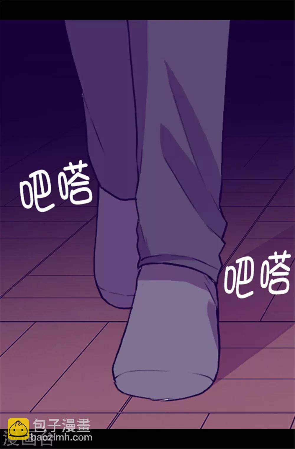 🍴据说我是王的女儿 第44话 计划的‘高潮’ 第9页