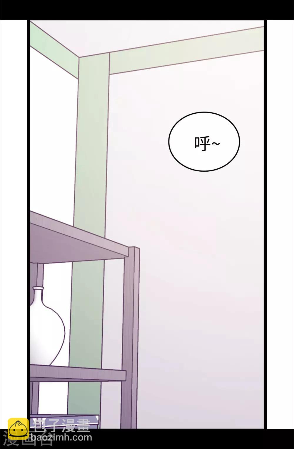 🍴据说我是王的女儿 第432话 要命的回忆 第2页