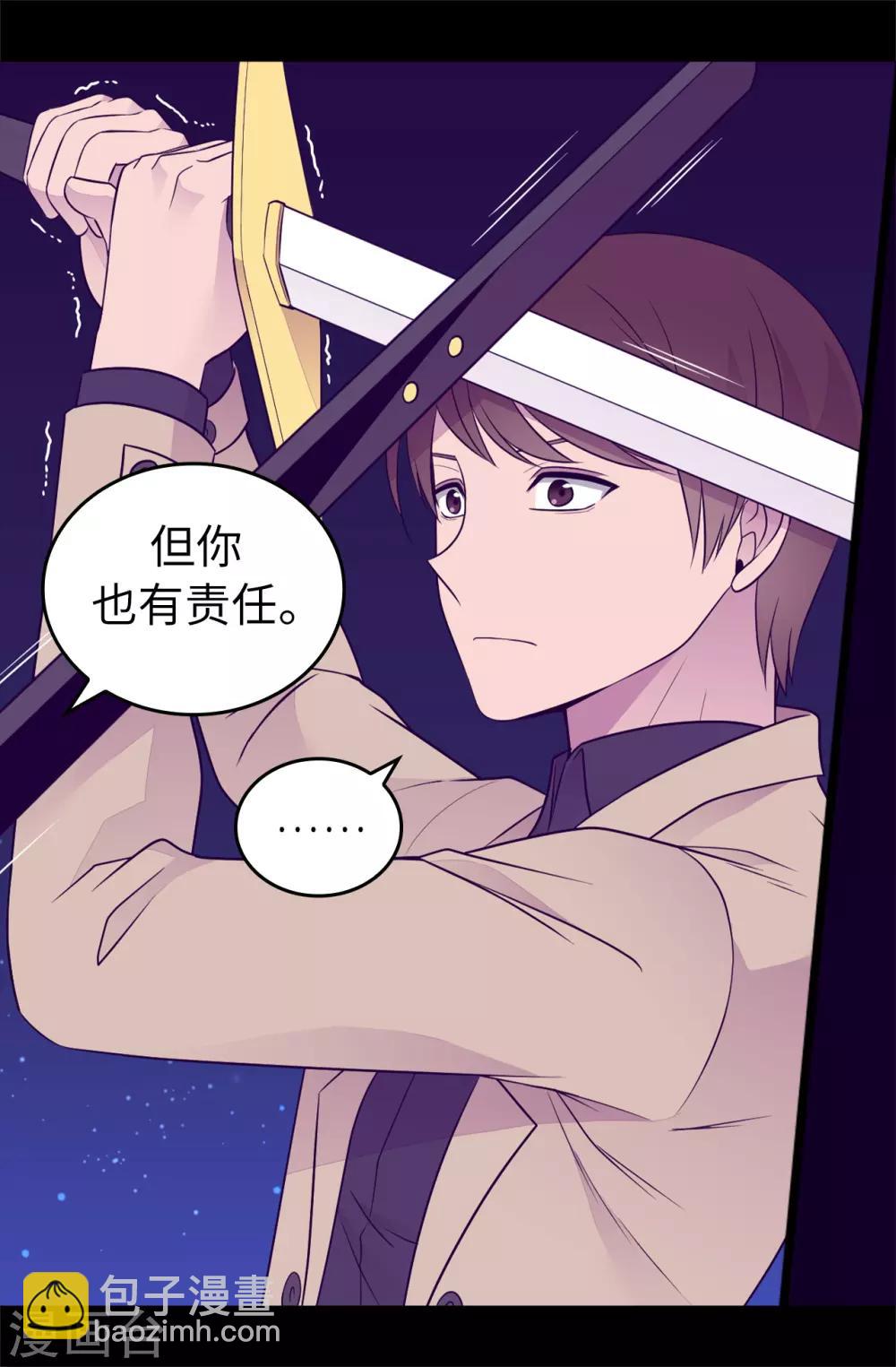 🍴据说我是王的女儿 第448话 让我女儿哭的小偷！ 第26页