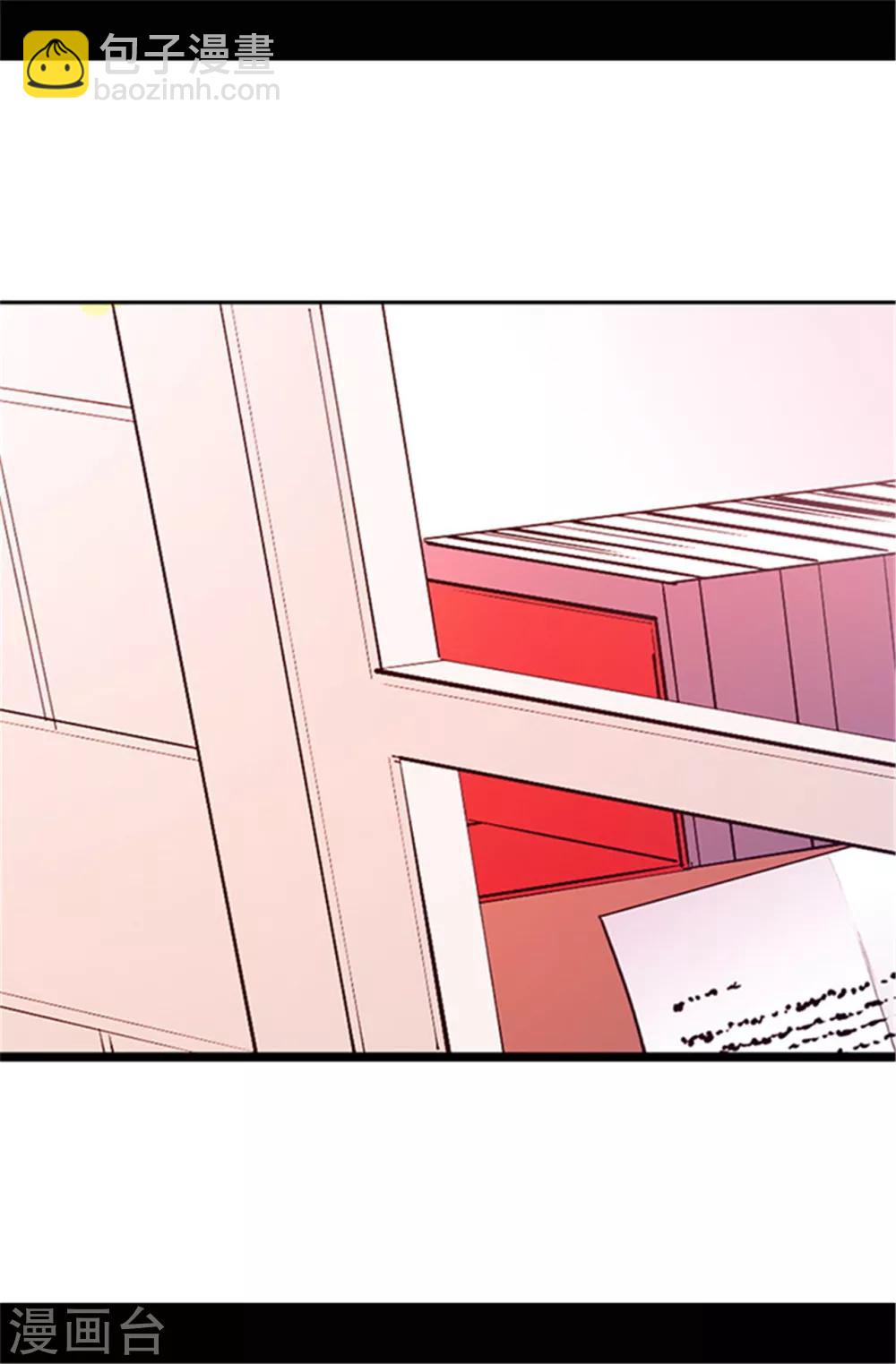 🍴据说我是王的女儿 第46话 出宫兜风 第22页