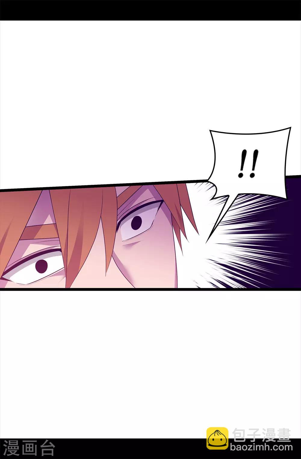 🍴据说我是王的女儿 第454话 绣薇公主是王子！ 第18页
