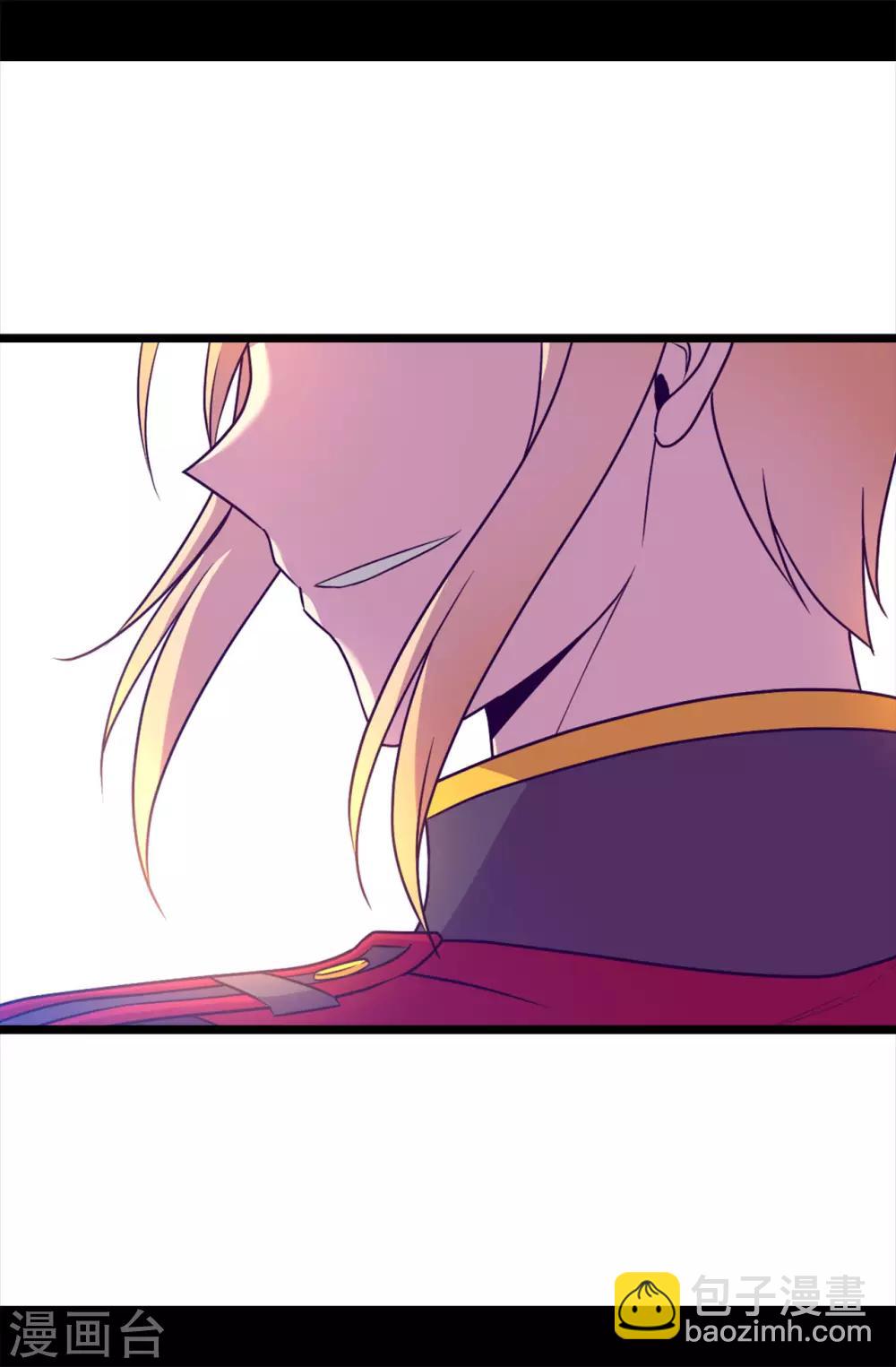 🍴据说我是王的女儿 第454话 绣薇公主是王子！ 第23页
