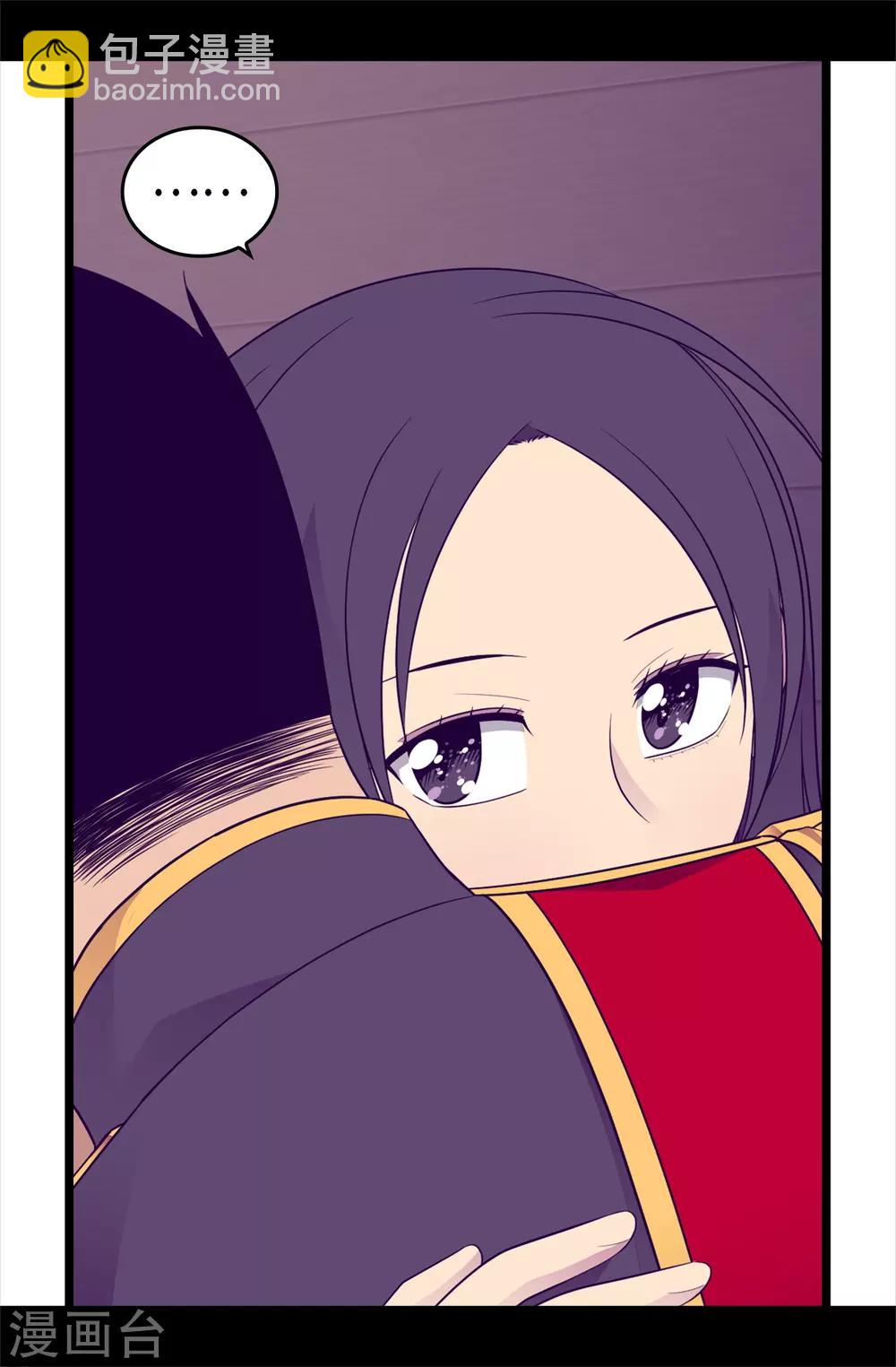 🍴据说我是王的女儿 第458话 大混球变了好多啊！ 第19页