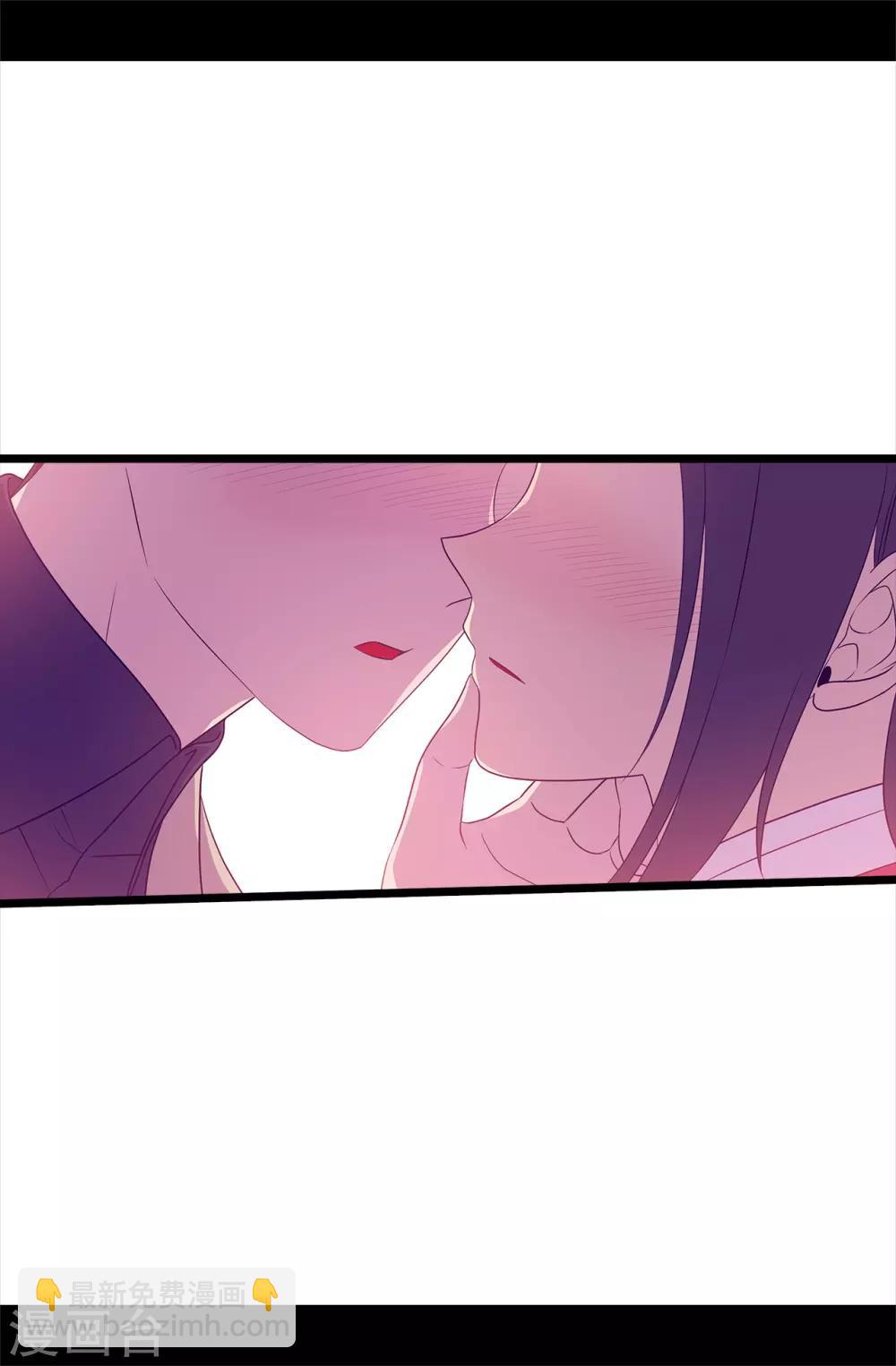🍴据说我是王的女儿 第460话 我比谁都爱！ 第32页